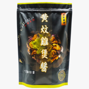 卡莉醬神 – 黃炆雞煲醬 ( 唔辣款 ) 人氣🔥