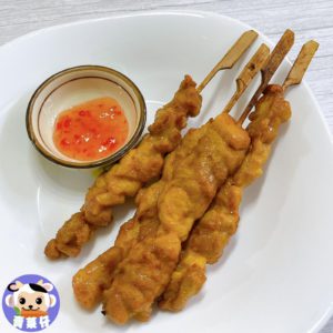 泰國無激素咖喱雞肉串 😋